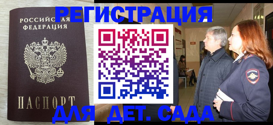 временная регистрация госуслуги в Дюртюли