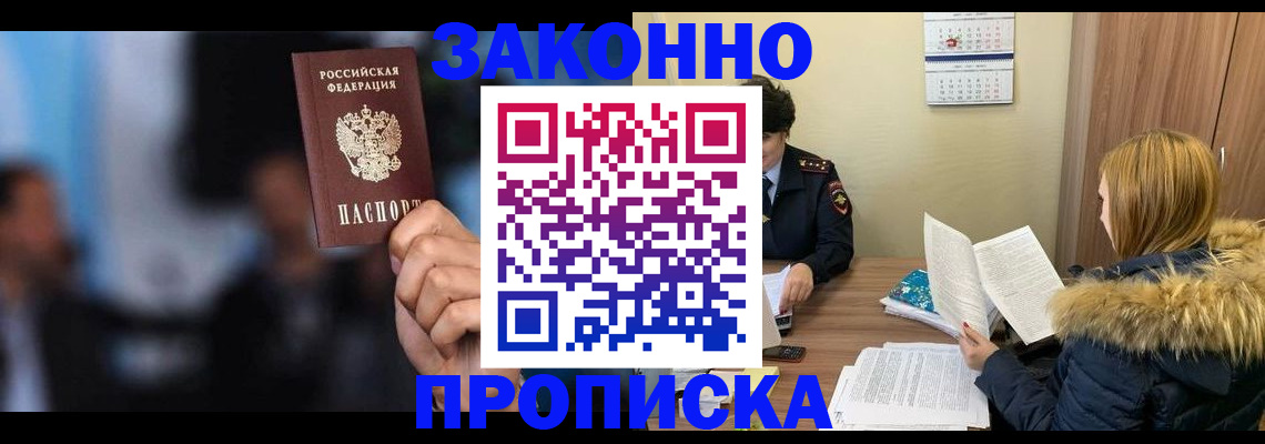 временная регистрация надежно в Дюртюли