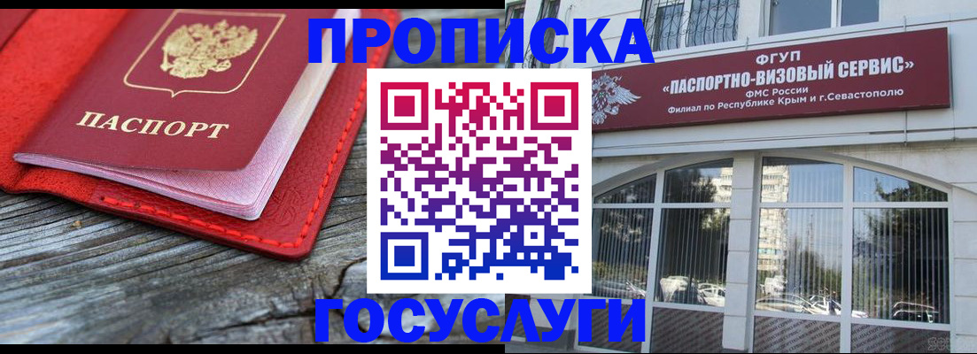прописка иностранных граждан в Дюртюли