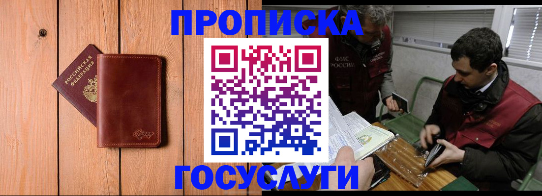 найти адрес прописки в Дюртюли